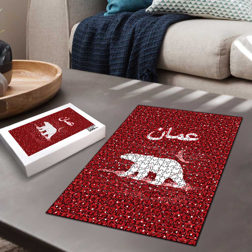 Oman Christmas Puzzle with Red Geometric Design, White Oryx, and National Emblem Motif - Wonder Print Shop