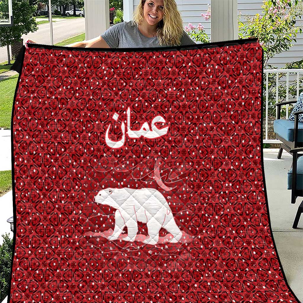 Oman Christmas Quilt with Red Geometric Design, White Oryx, and National Emblem Motif - Wonder Print Shop