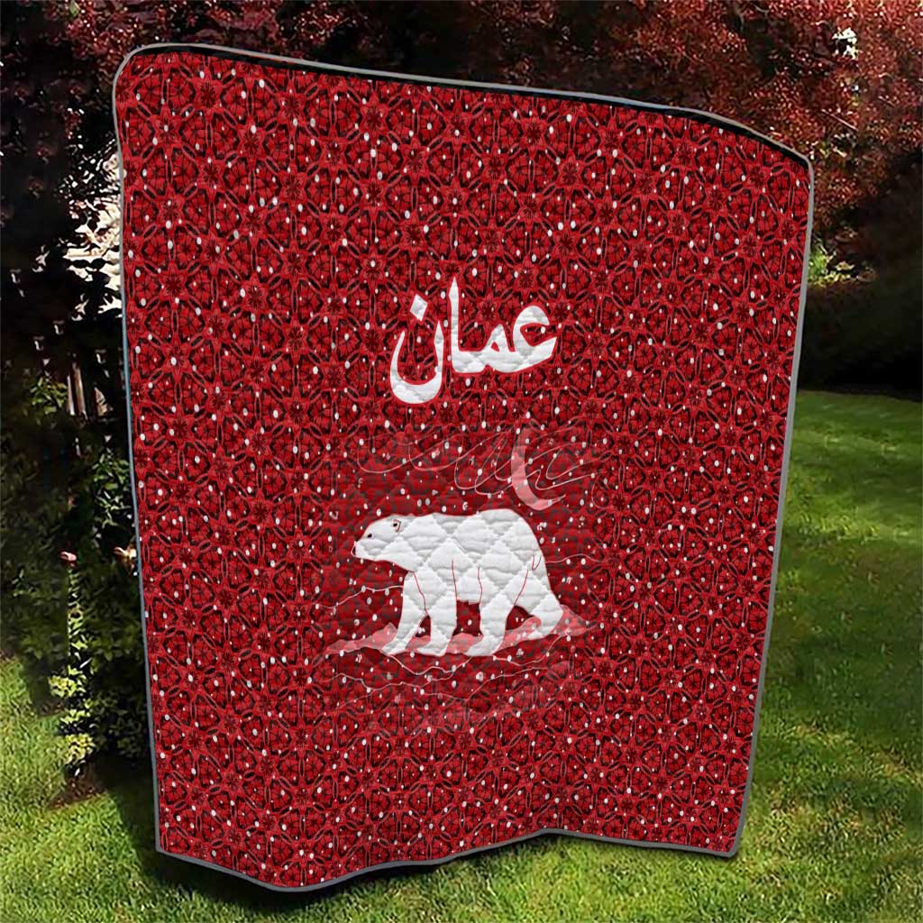Oman Christmas Quilt with Red Geometric Design, White Oryx, and National Emblem Motif - Wonder Print Shop