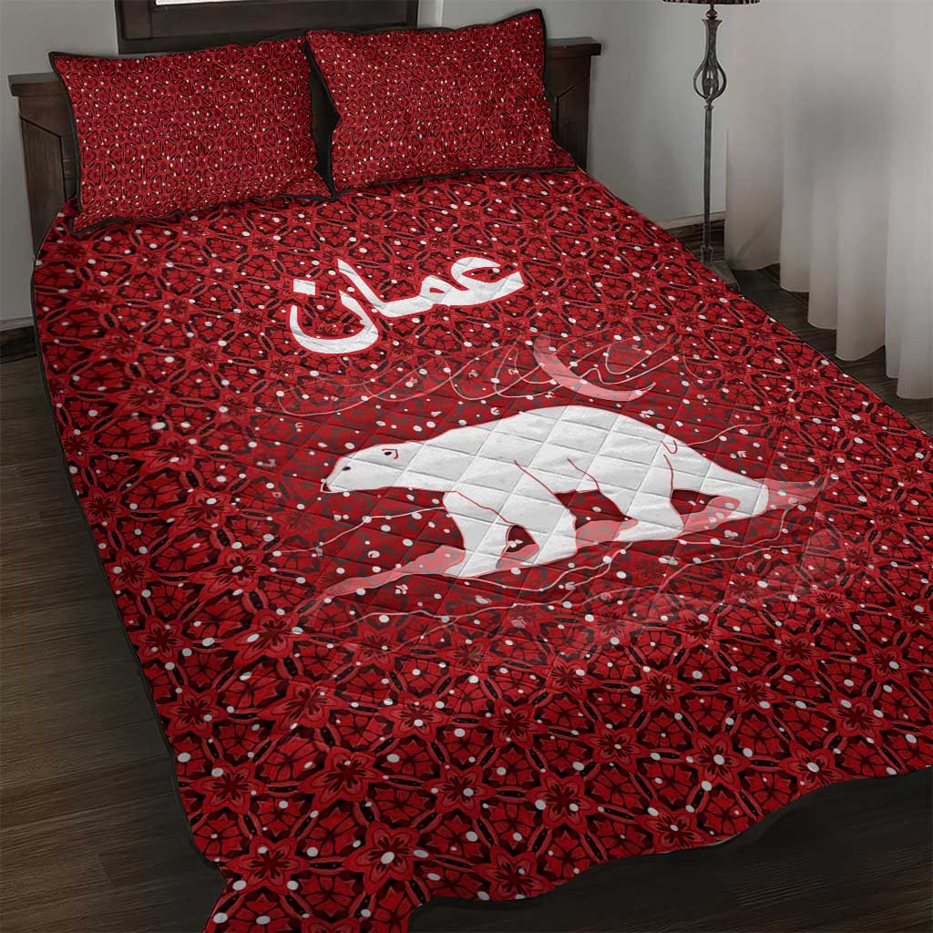 Oman Christmas Quilt Bed Set with Red Geometric Design, White Oryx, and National Emblem Motif - Wonder Print Shop