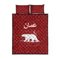 Oman Christmas Quilt Bed Set with Red Geometric Design, White Oryx, and National Emblem Motif - Wonder Print Shop