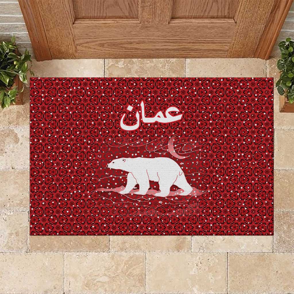 Oman Christmas Rubber Doormat with Red Geometric Design, White Oryx, and National Emblem Motif - Wonder Print Shop