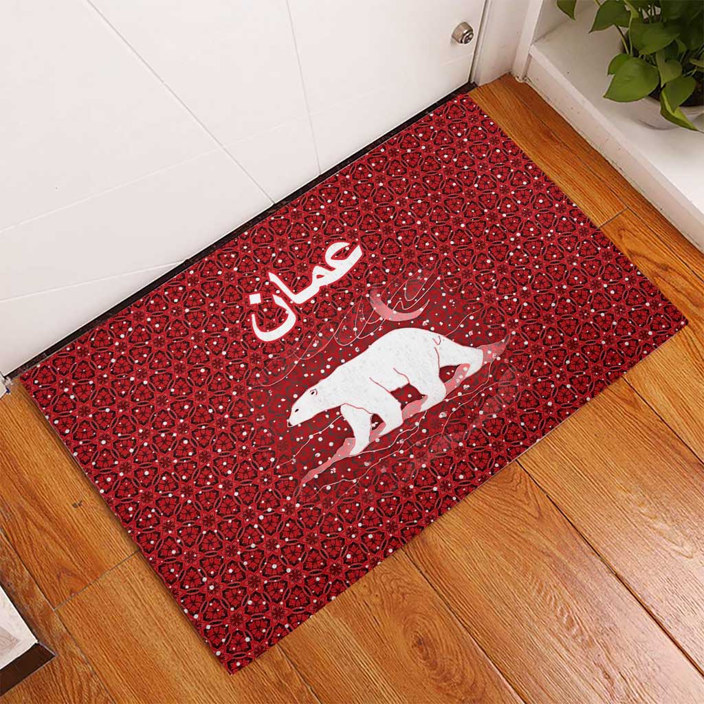 Oman Christmas Rubber Doormat with Red Geometric Design, White Oryx, and National Emblem Motif - Wonder Print Shop