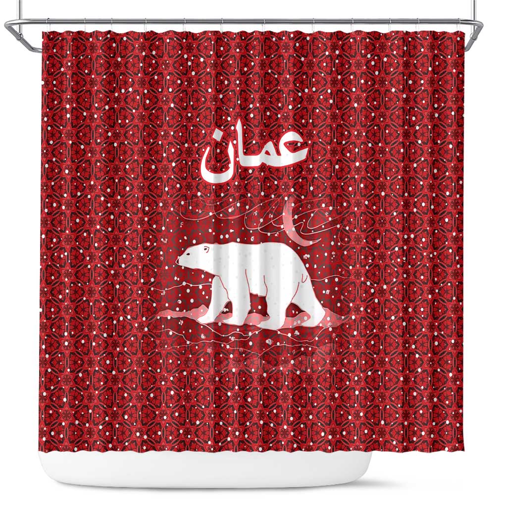Oman Christmas Shower Curtain with Red Geometric Design, White Oryx, and National Emblem Motif - Wonder Print Shop