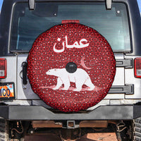 Oman Christmas Spare Tire Cover with Red Geometric Design, White Oryx, and National Emblem Motif - Wonder Print Shop