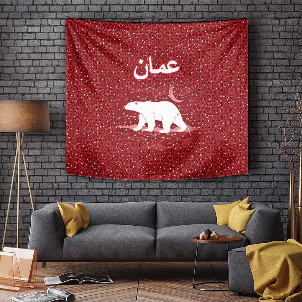Oman Christmas Tapestry with Red Geometric Design, White Oryx, and National Emblem Motif - Wonder Print Shop
