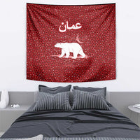 Oman Christmas Tapestry with Red Geometric Design, White Oryx, and National Emblem Motif - Wonder Print Shop