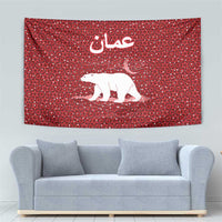 Oman Christmas Tapestry with Red Geometric Design, White Oryx, and National Emblem Motif - Wonder Print Shop