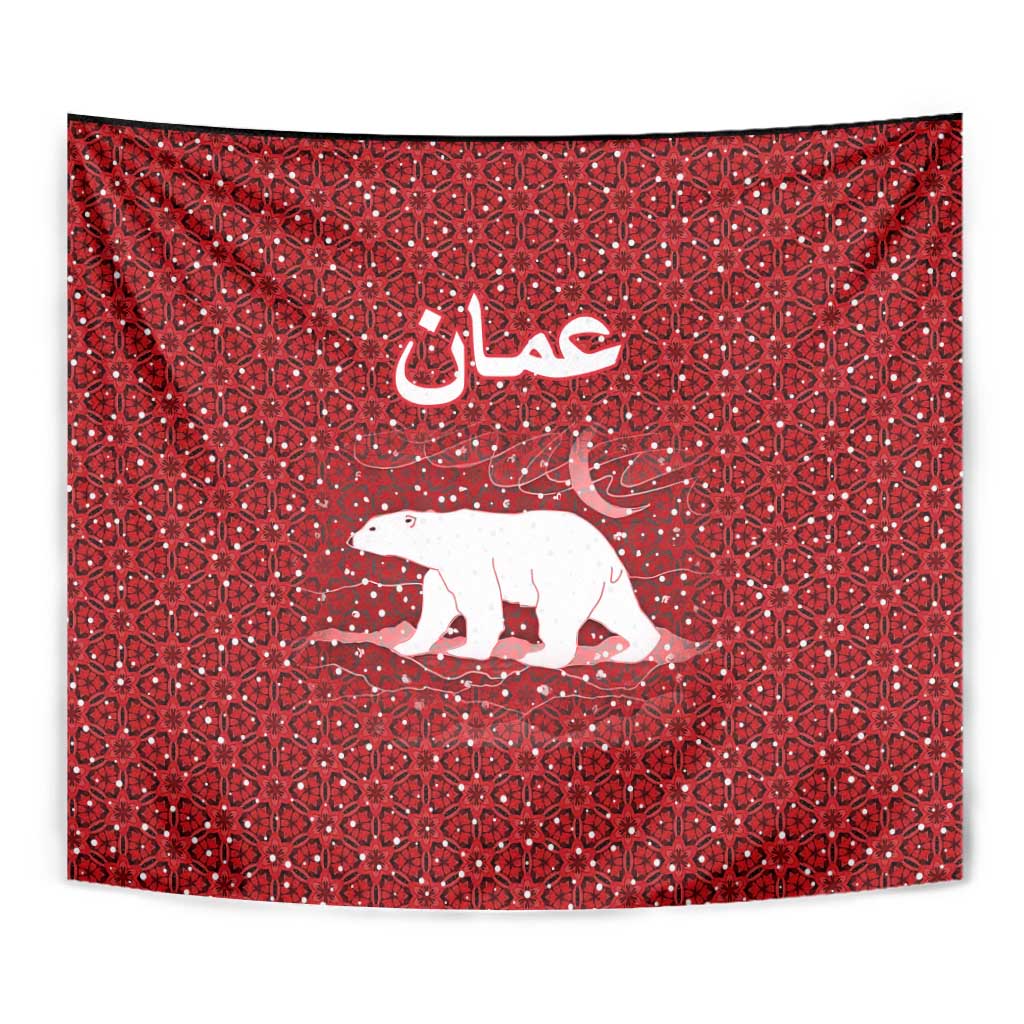 Oman Christmas Tapestry with Red Geometric Design, White Oryx, and National Emblem Motif - Wonder Print Shop