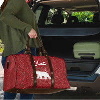 Oman Christmas Travel Bag with Red Geometric Design, White Oryx, and National Emblem Motif - Wonder Print Shop