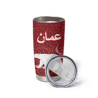 Oman Christmas Tumbler Cup with Red Geometric Design, White Oryx, and National Emblem Motif - Wonder Print Shop