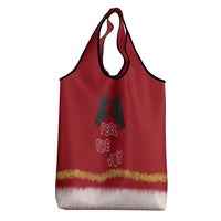 Feel The Joy Christmas Grocery Bag Xmas Holiday Patterns - Wonder Print Shop