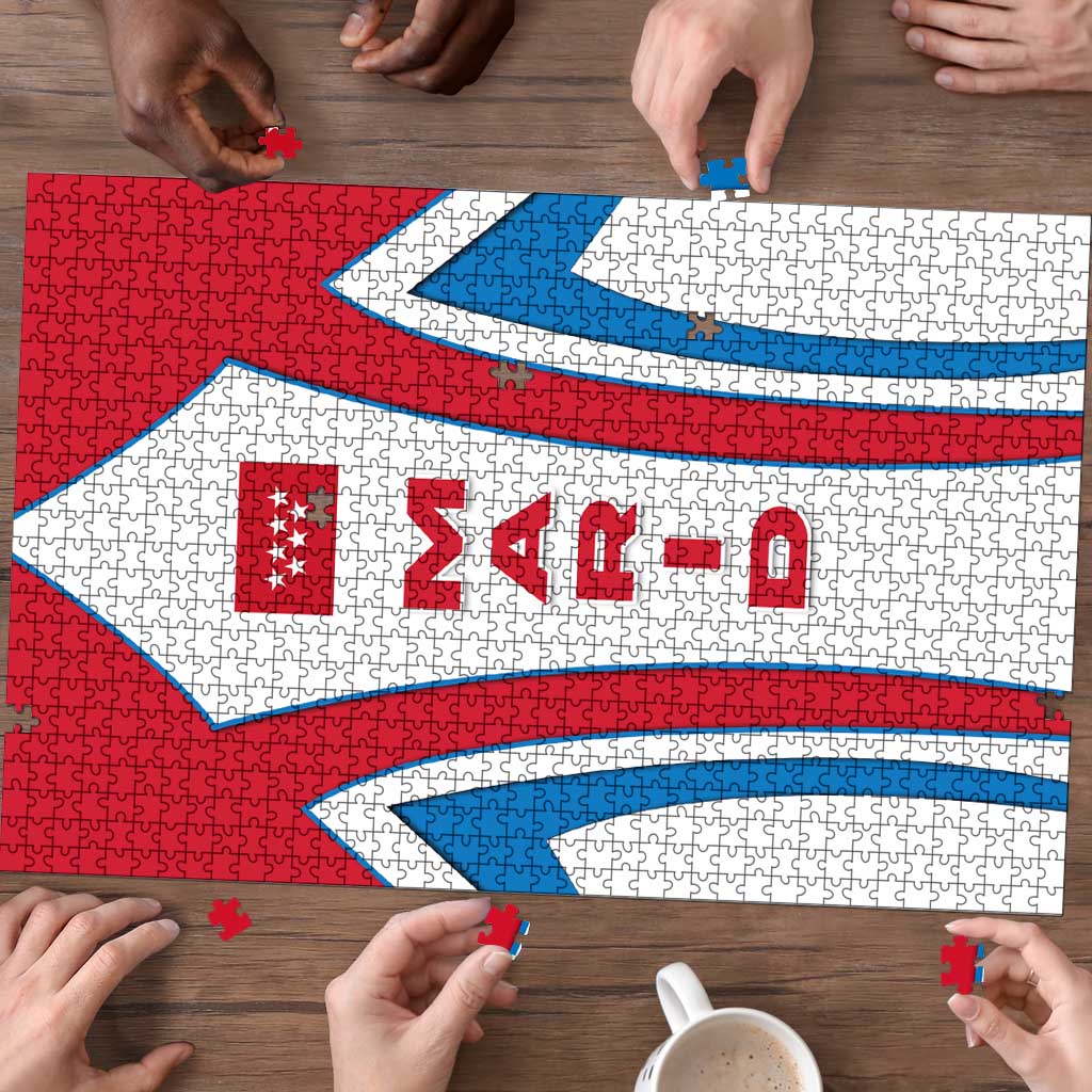 Madrid Flag Puzzle Autonomous Community of Spain - Wonder Print Shop