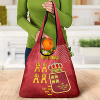 Region of Murcia Flag Grocery Bag Autonomous Community of Spain - Wonder Print Shop