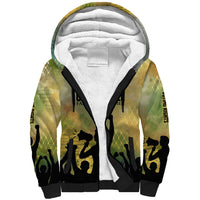 Fannie Lou Hamer Sherpa Hoodie Unbossable Quote Design Protest Silhouettes and Voting Rights Tribute - Wonder Print Shop