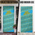 Rwanda Christmas Door Cover with Blue-Yellow Pattern, Festive Geometric Motifs, and Bold Typography - Wonder Print Shop