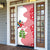 Peru Christmas Door Cover with Santa Macaw Cantuta Flower Red Swirl Pattern and Festive Design - Wonder Print Shop