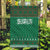 Saudi Arabia Christmas Garden Flag with Green Pattern, Traditional Script Motif, and Camel Caravan Silhouette - Wonder Print Shop