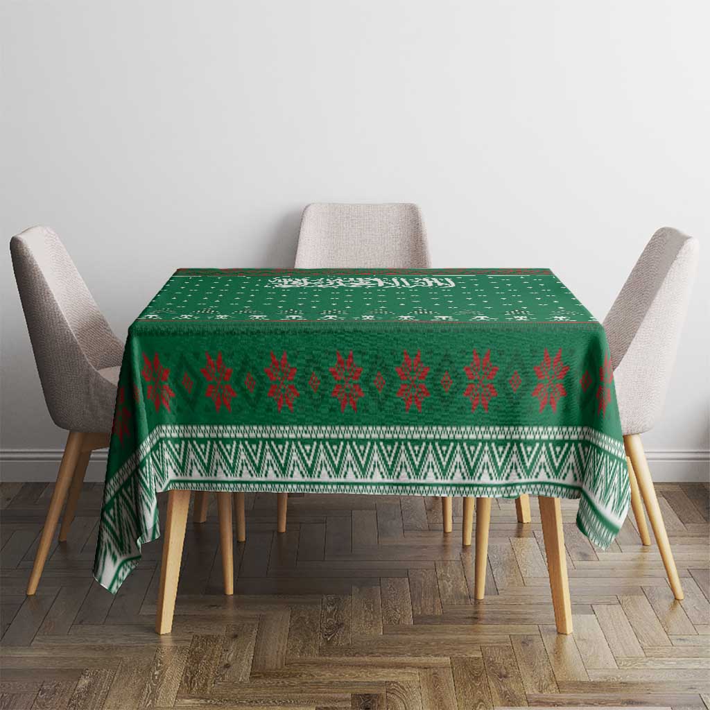 Saudi Arabia Christmas Tablecloth with Green Pattern, Traditional Script Motif, and Camel Caravan Silhouette - Wonder Print Shop