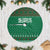 Saudi Arabia Christmas Tree Skirt with Green Pattern, Traditional Script Motif, and Camel Caravan Silhouette - Wonder Print Shop