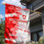 Switzerland Flag Garden Flag with Camo Red White Sportswear with Swiss Cross Shield - Wonder Print Shop
