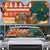 Zambia Christmas Auto Sun Shade with African Animals Tree Snowflakes and National Emblem Design - Wonder Print Shop