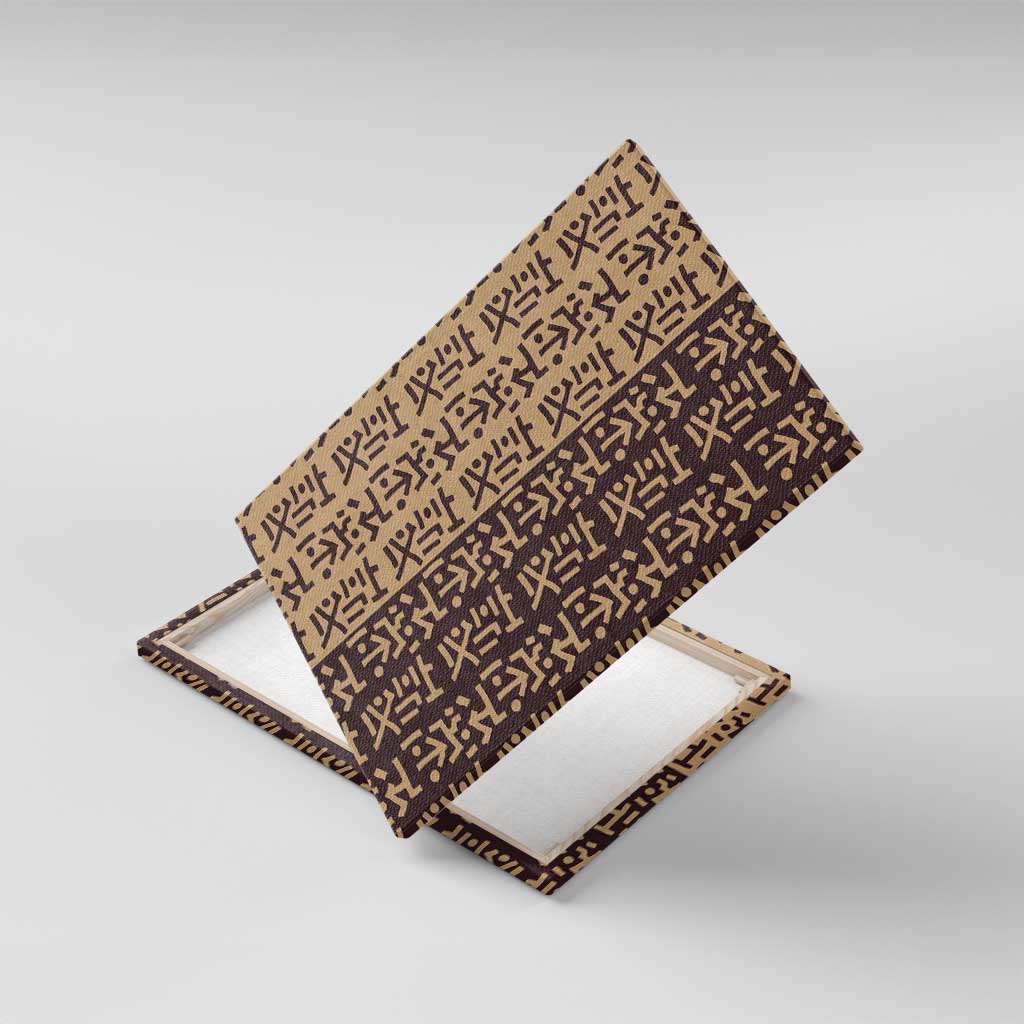 Tribe Script Canvas Wall Art with Bold Mudcloth Symbols and Brown Tan Split Design - Wonder Print Shop