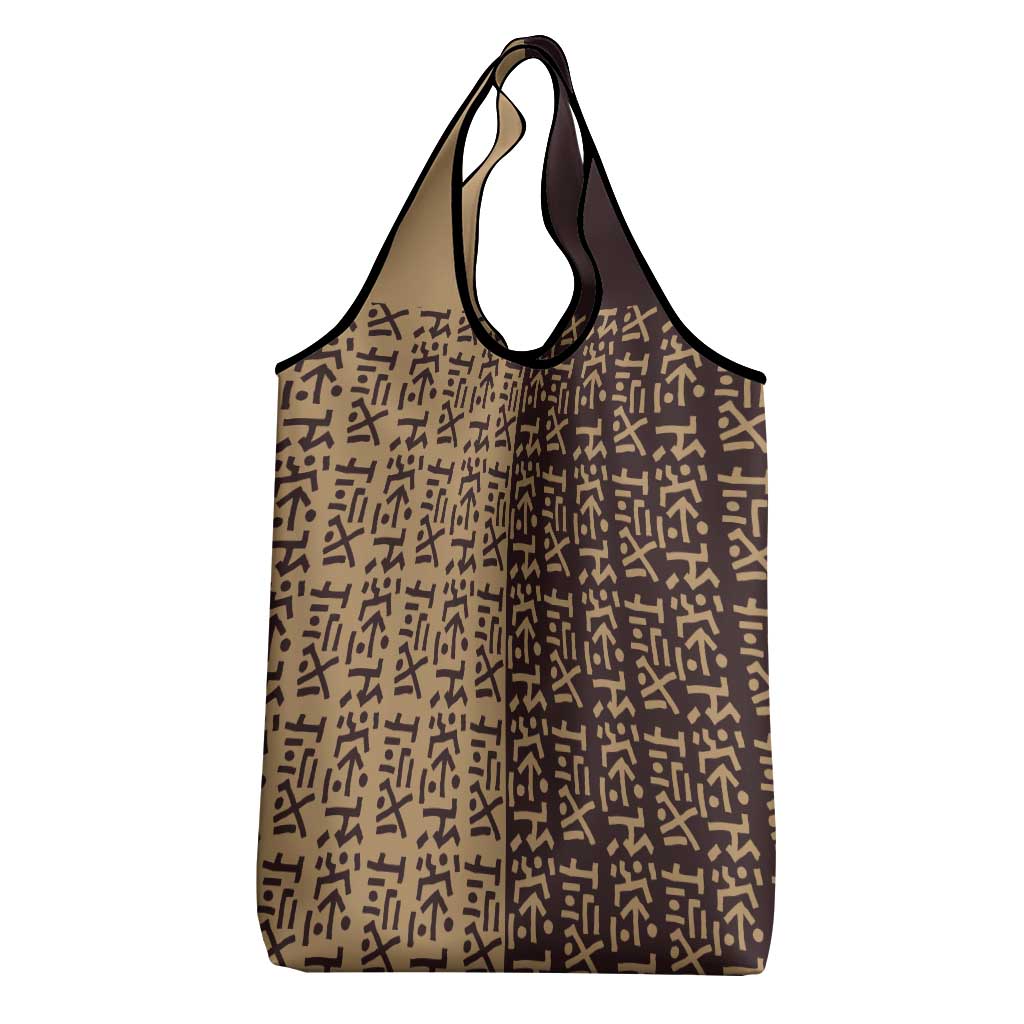 Tribe Script Grocery Bag with Bold Mudcloth Symbols and Brown Tan Split Design - Wonder Print Shop