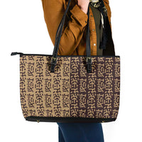 Tribe Script Leather Tote Bag with Bold Mudcloth Symbols and Brown Tan Split Design - Wonder Print Shop