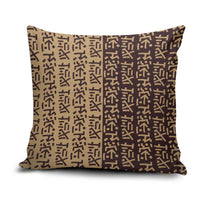 Tribe Script Pillow Cover with Bold Mudcloth Symbols and Brown Tan Split Design - Wonder Print Shop
