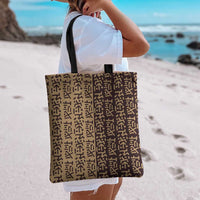Tribe Script Tote Bag with Bold Mudcloth Symbols and Brown Tan Split Design - Wonder Print Shop