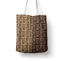 Tribe Script Tote Bag with Bold Mudcloth Symbols and Brown Tan Split Design - Wonder Print Shop