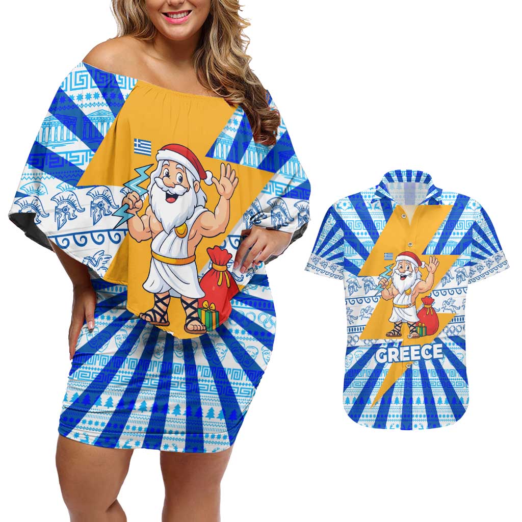 Greece Christmas Couples Matching Off Shoulder Short Dress and Hawaiian Shirt with Zeus Santa Greek Flag Lightning Bolt Gift Bag and Blue Yellow Pattern Design - Wonder Print Shop