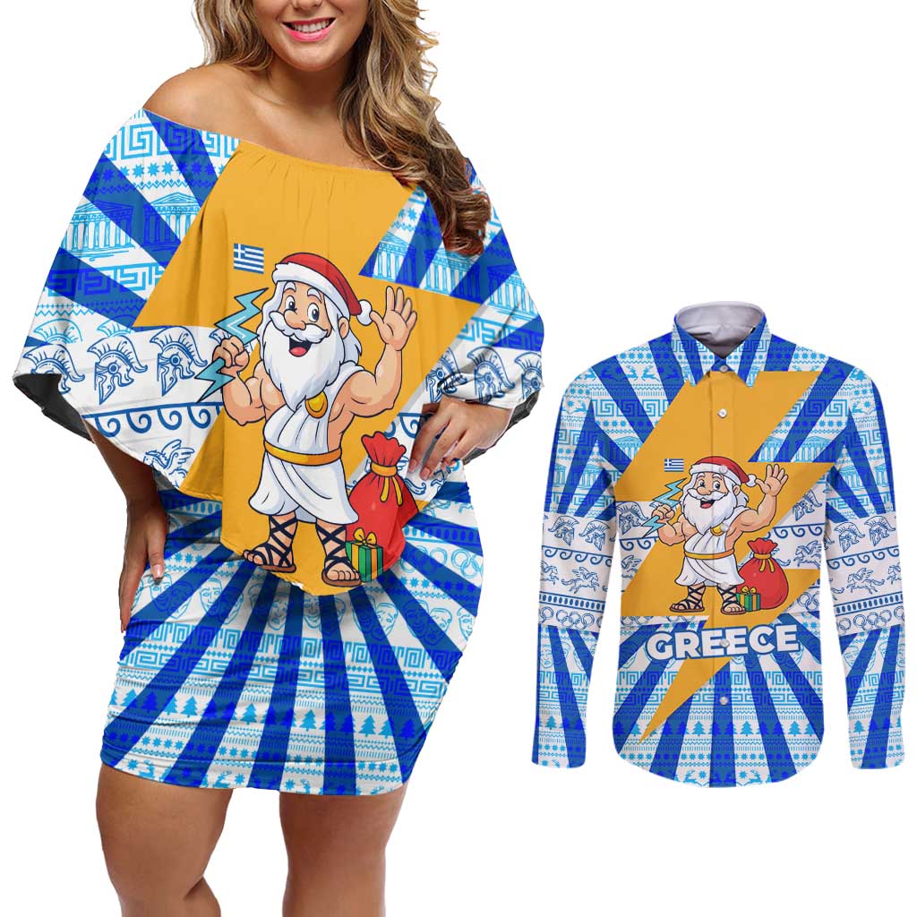 Greece Christmas Couples Matching Off Shoulder Short Dress and Long Sleeve Button Shirt with Zeus Santa Greek Flag Lightning Bolt Gift Bag and Blue Yellow Pattern Design - Wonder Print Shop