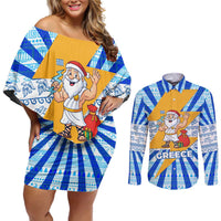 Greece Christmas Couples Matching Off Shoulder Short Dress and Long Sleeve Button Shirt with Zeus Santa Greek Flag Lightning Bolt Gift Bag and Blue Yellow Pattern Design - Wonder Print Shop