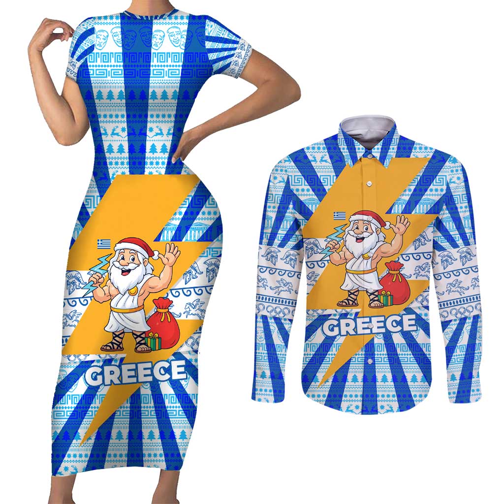Greece Christmas Couples Matching Short Sleeve Bodycon Dress and Long Sleeve Button Shirt with Zeus Santa Greek Flag Lightning Bolt Gift Bag and Blue Yellow Pattern Design - Wonder Print Shop