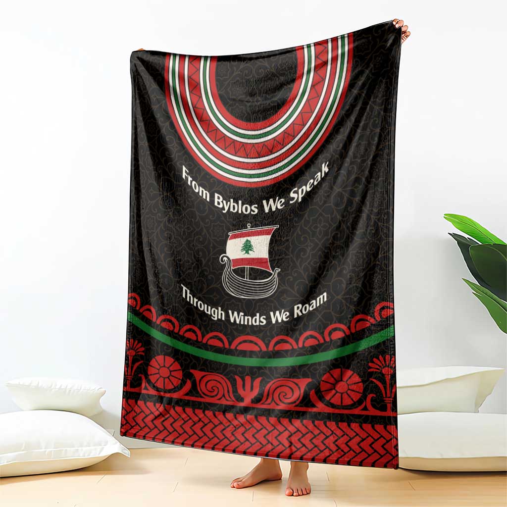 Lebanon Phoenician Ship Blanket with Byblos Heritage and Cedar Sail Design