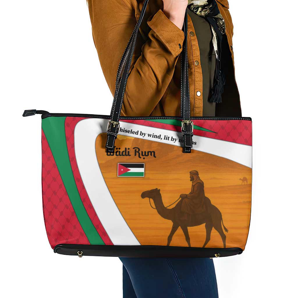 Wadi Rum Desert Leather Tote Bag with Camel Rider and Jordan Flag Colors