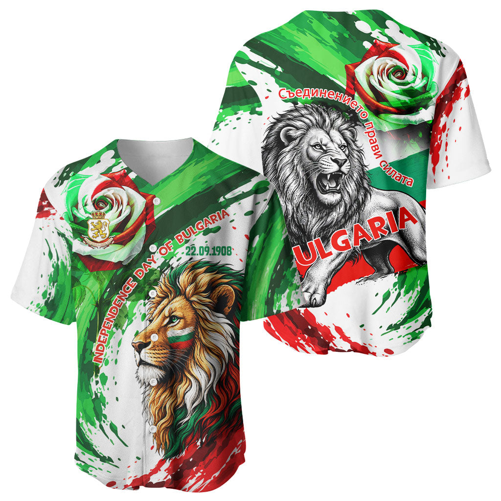 Bulgaria Independence Day Baseball Jersey Bulgarian Flag Patriotic Lion National Emblem