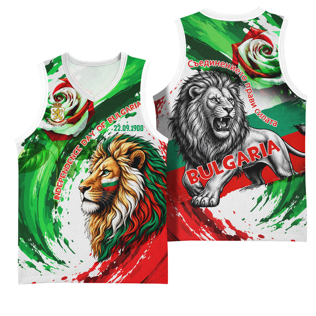 Bulgaria Independence Day Basketball Jersey Bulgarian Flag Patriotic Lion National Emblem
