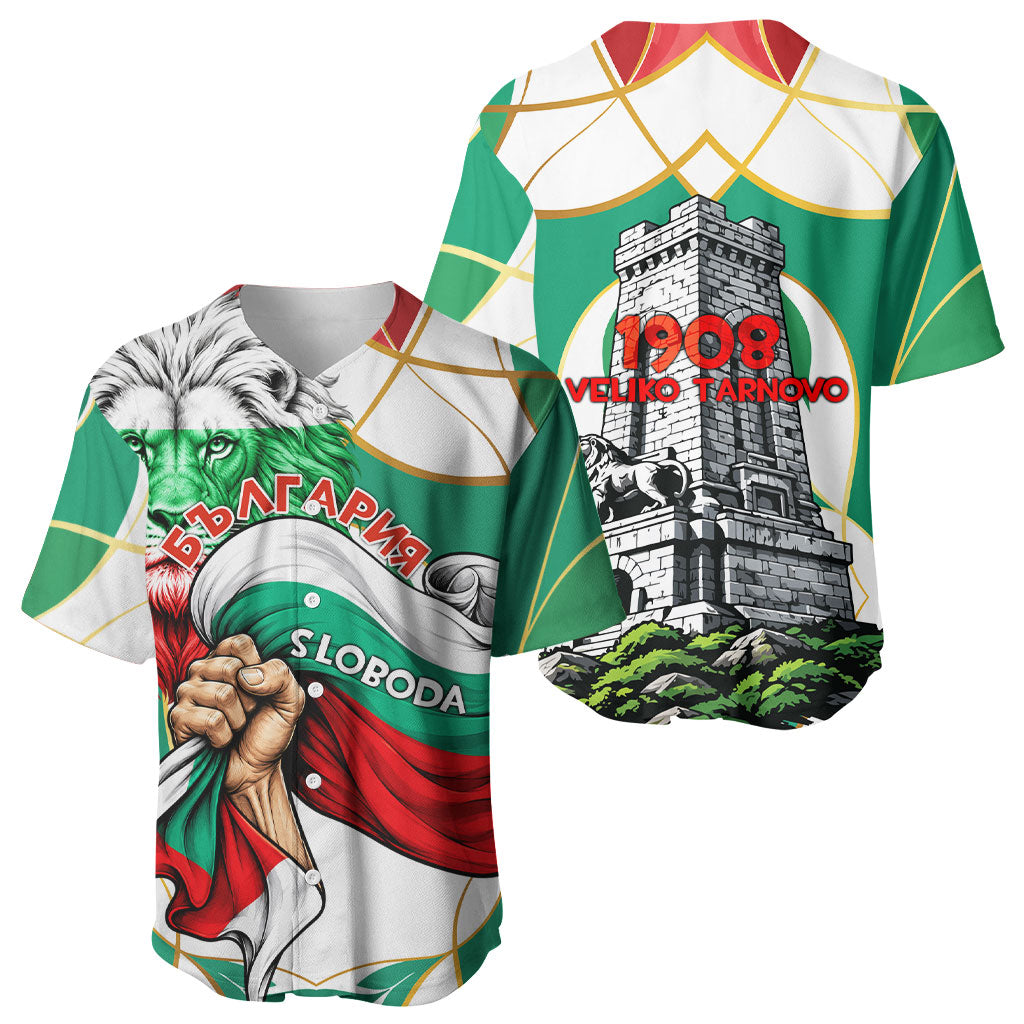 Bulgaria Independence Day 1908 Baseball Jersey Veliko Tarnovo Monument National Flag Patriot