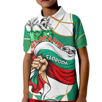 Bulgaria Independence Day 1908 Kid Polo Shirt Veliko Tarnovo Monument National Flag Patriot