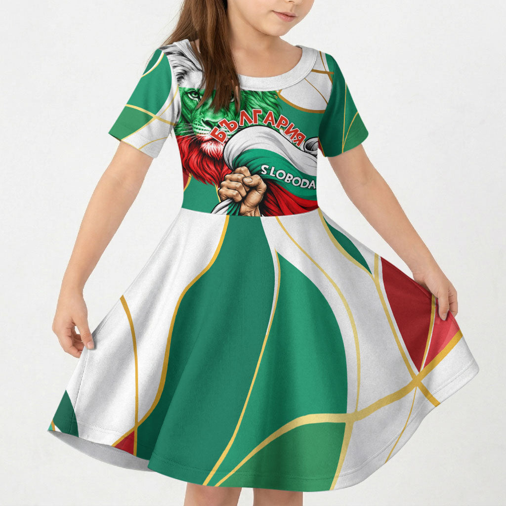 Bulgaria Independence Day 1908 Kid Short Sleeve Dress Veliko Tarnovo Monument National Flag Patriot