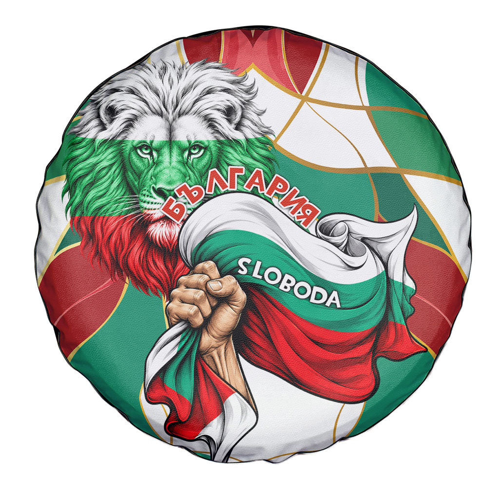 Bulgaria Independence Day 1908 Spare Tire Cover Veliko Tarnovo Monument National Flag Patriot