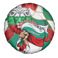 Bulgaria Independence Day 1908 Spare Tire Cover Veliko Tarnovo Monument National Flag Patriot