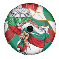 Bulgaria Independence Day 1908 Spare Tire Cover Veliko Tarnovo Monument National Flag Patriot