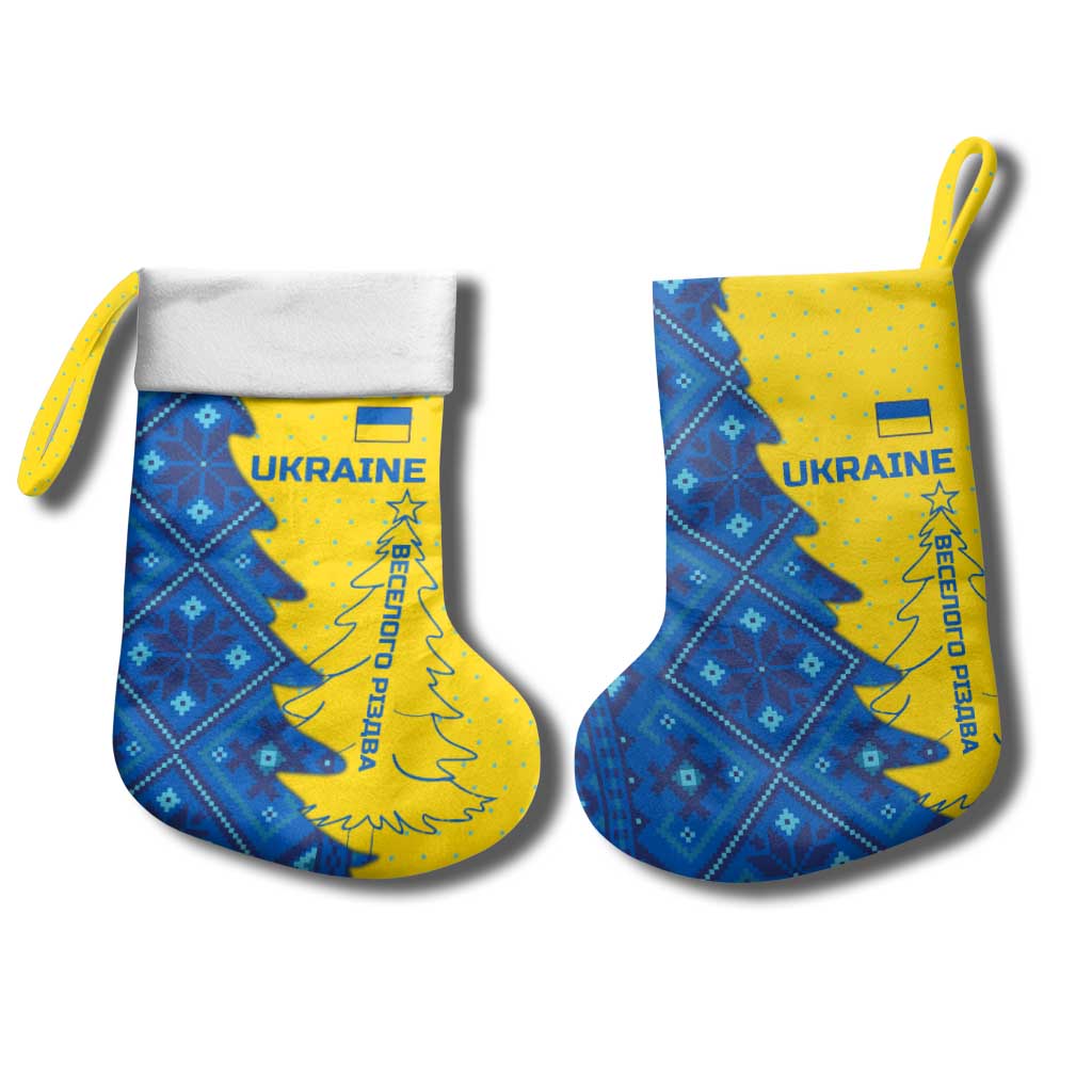 Ukraine Christmas Stocking with Yellow and Blue Tree Design and Traditional Embroidery - Wonder Print Shop