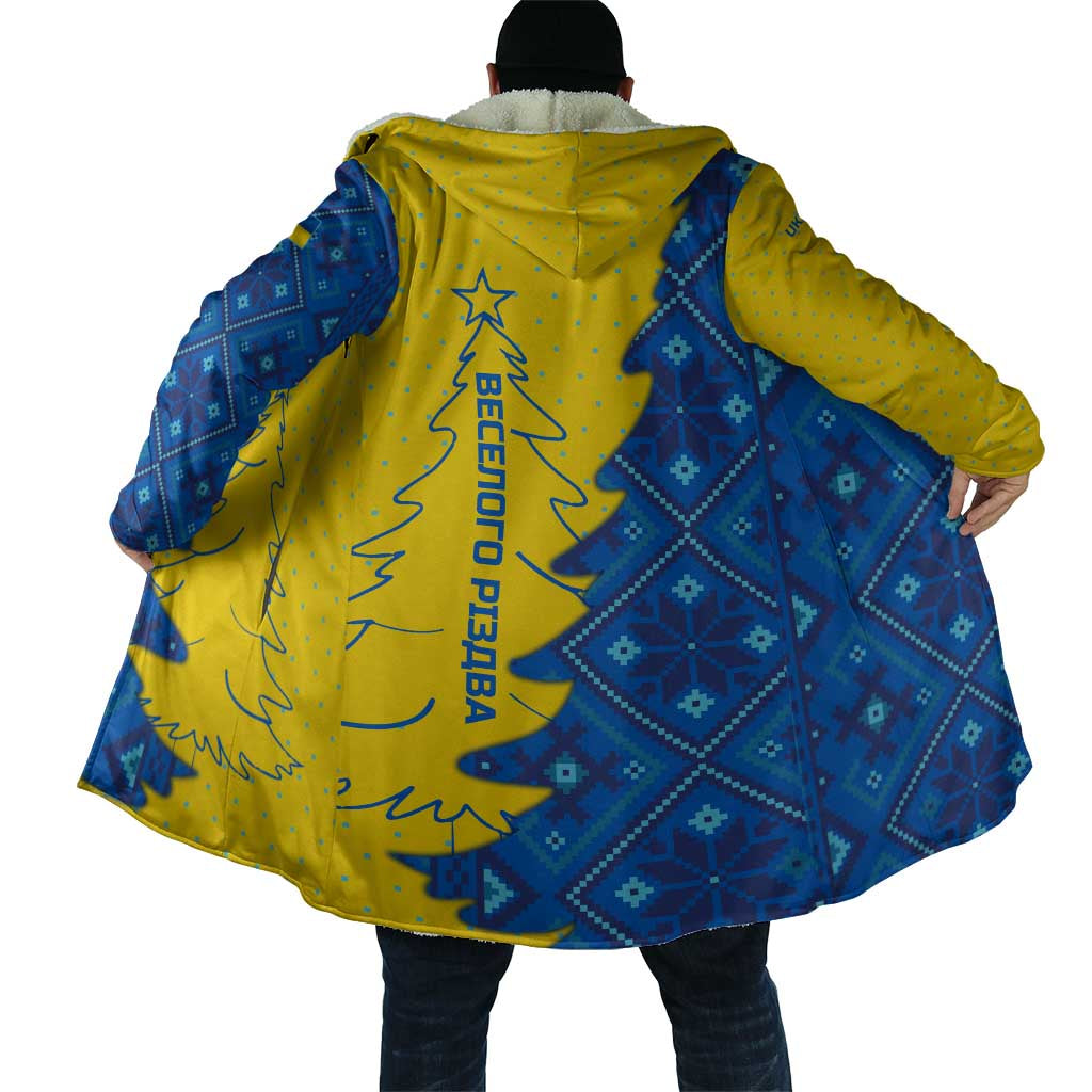Ukraine Christmas Cloak with Yellow and Blue Tree Design and Traditional Embroidery - Wonder Print Shop