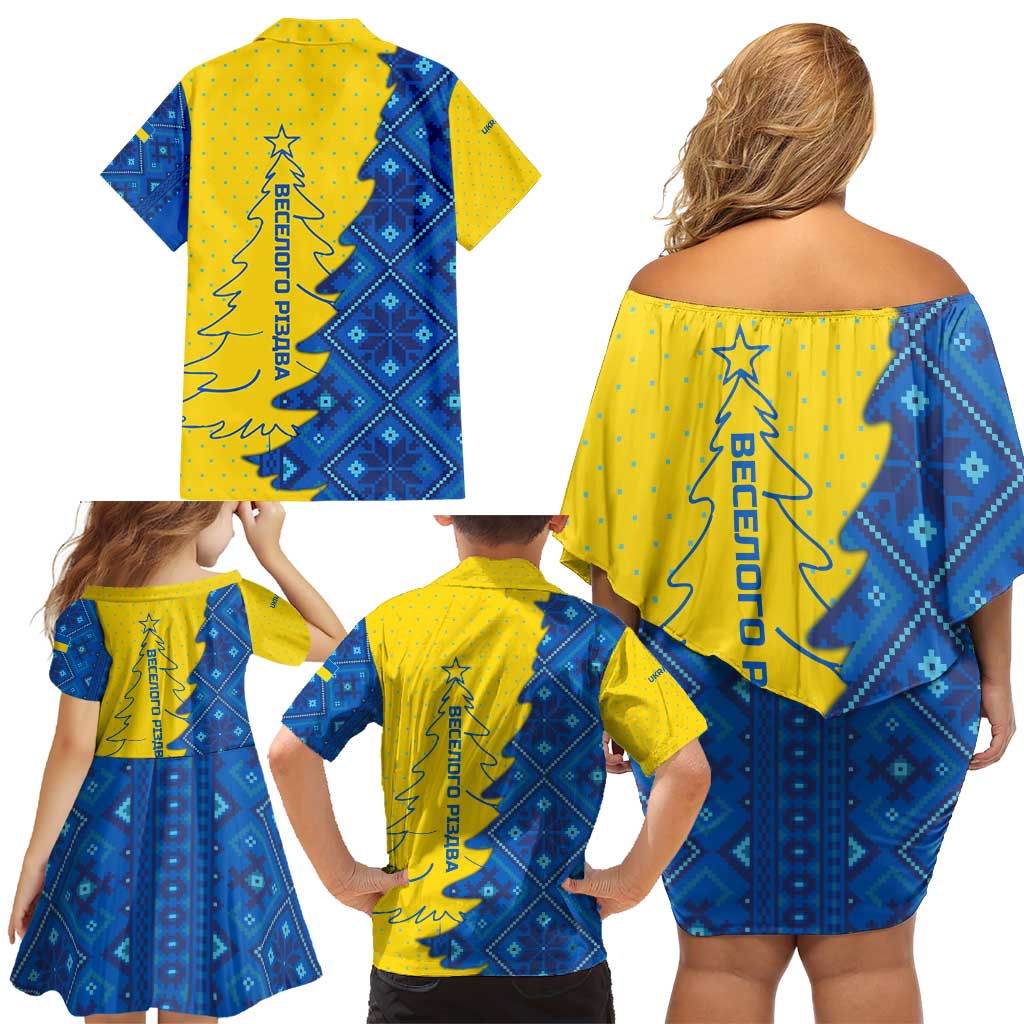 Ukraine Christmas Family Matching Off Shoulder Short Dress and Hawaiian Shirt with Yellow and Blue Tree Design and Traditional Embroidery - Wonder Print Shop