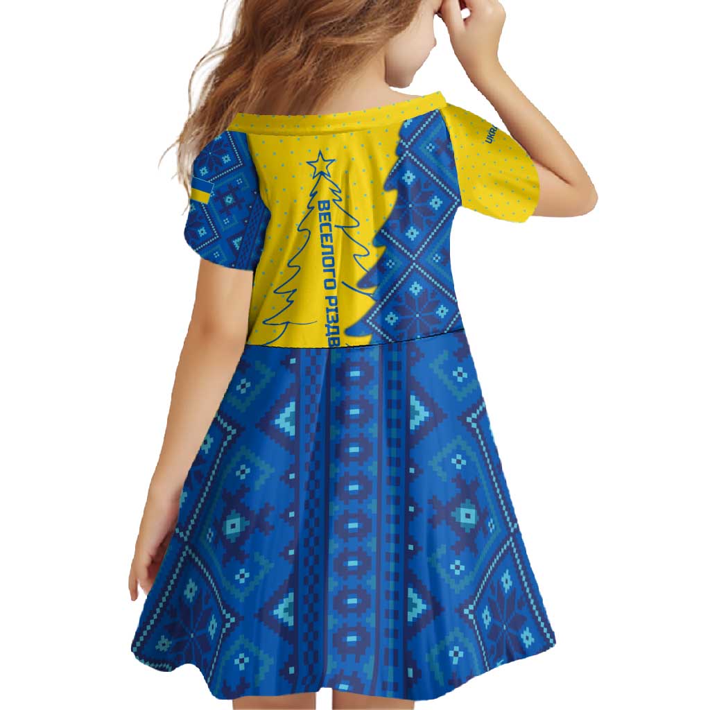 Ukraine Christmas Family Matching Short Sleeve Bodycon Dress and Hawaiian Shirt with Yellow and Blue Tree Design and Traditional Embroidery - Wonder Print Shop